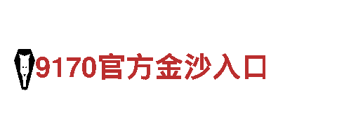 打造创新未来，激发灵感尽在博鱼体育官网区98db in创意行销公司